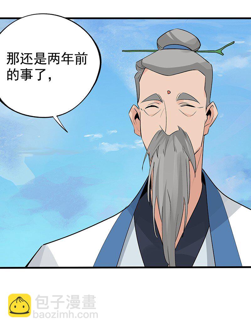 055 现在变了(1/2)-第55话