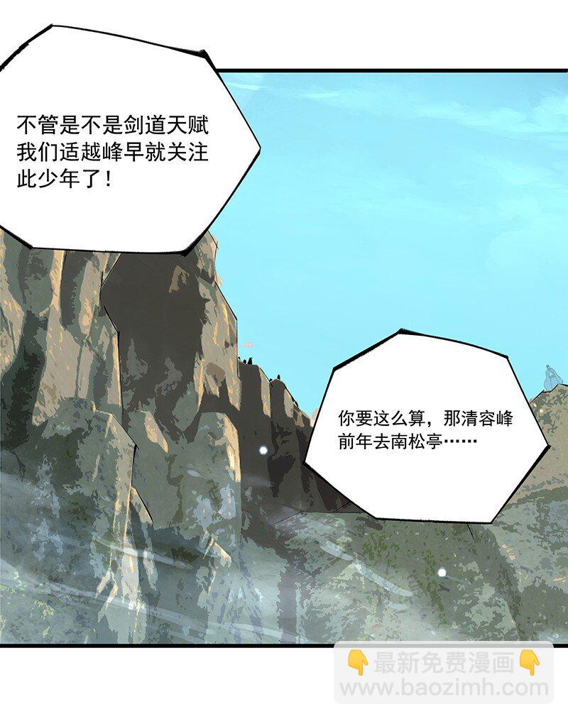 055 现在变了(1/2)-第55话