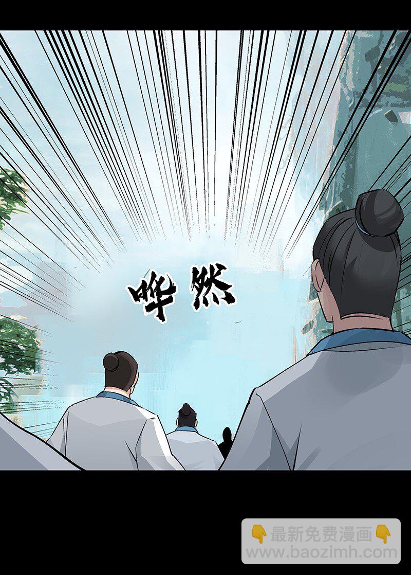 057 从未如此(1/2)-第57话