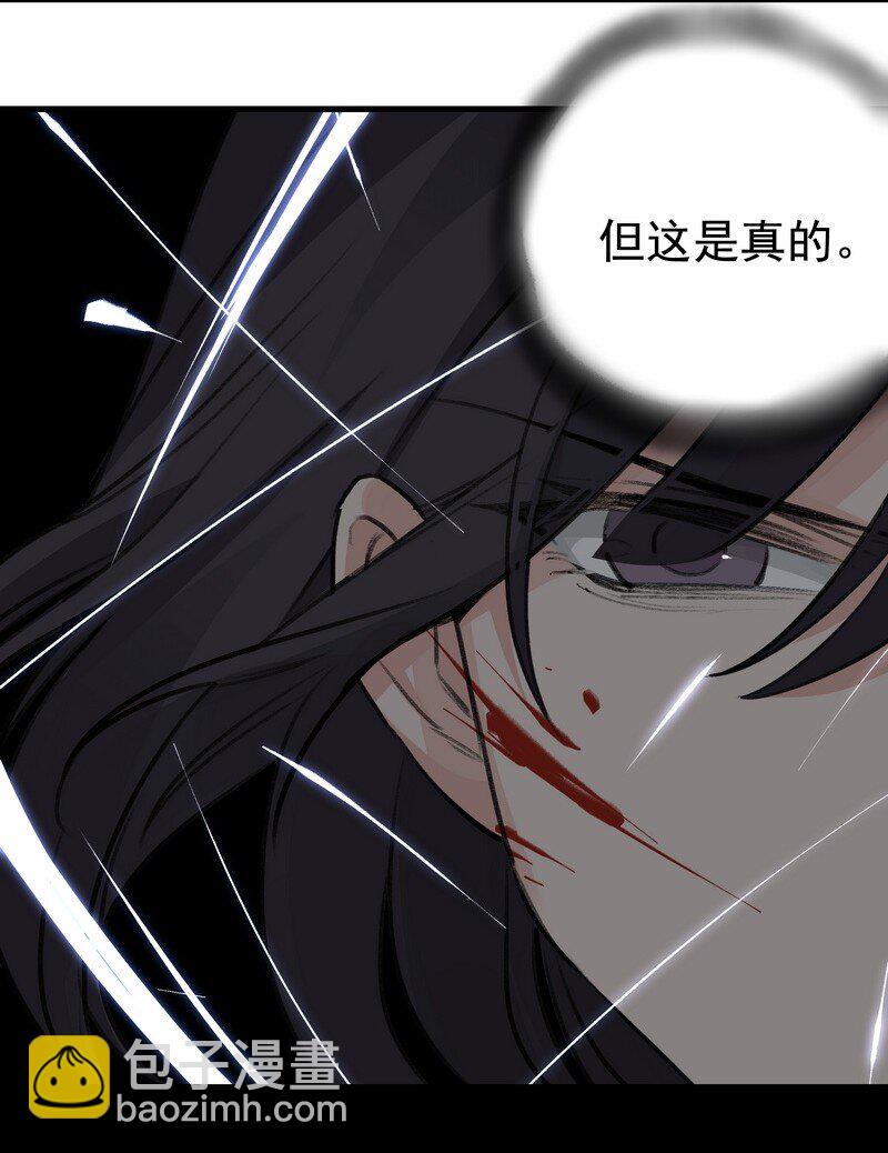 059 已到极限(1/2)-第59话