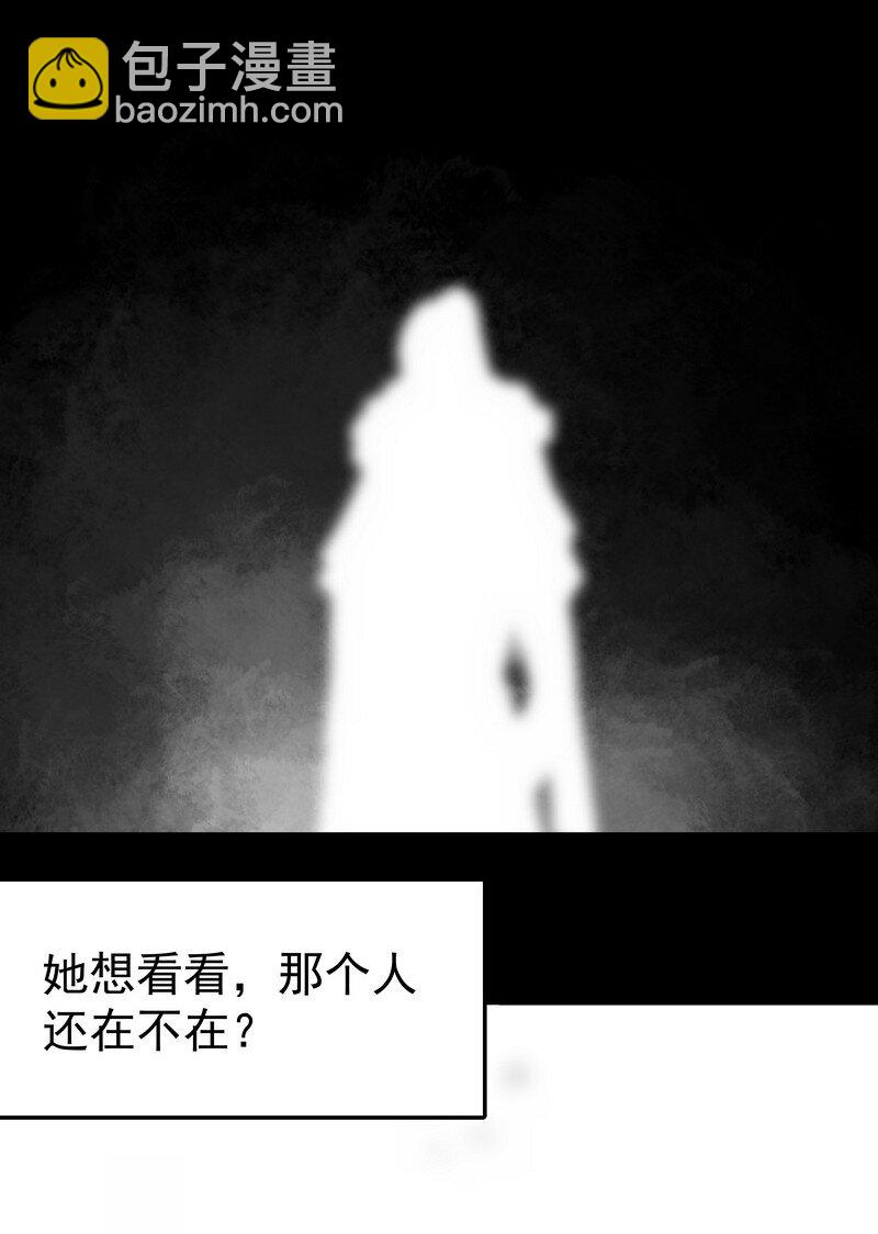 059 已到极限(1/2)-第59话