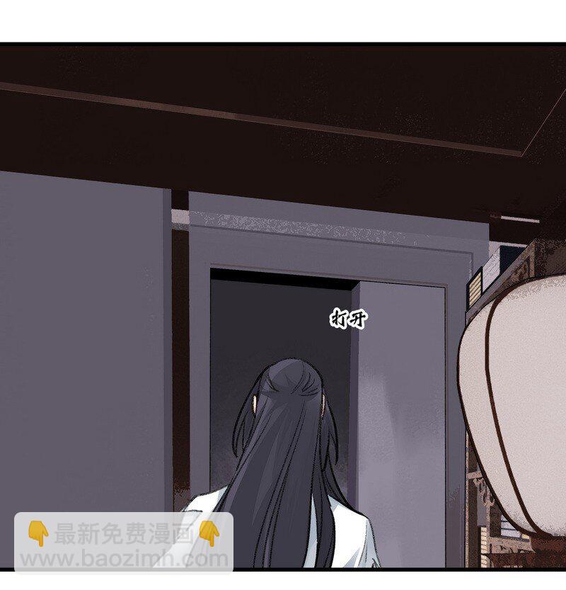 061 师叔洞府(1/2)-第61话