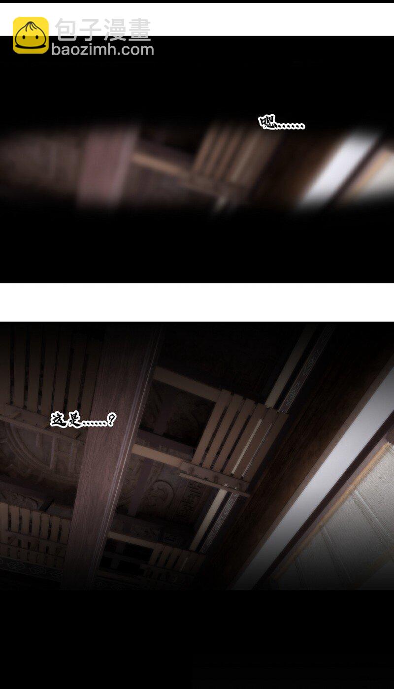 061 师叔洞府(1/2)-第61话