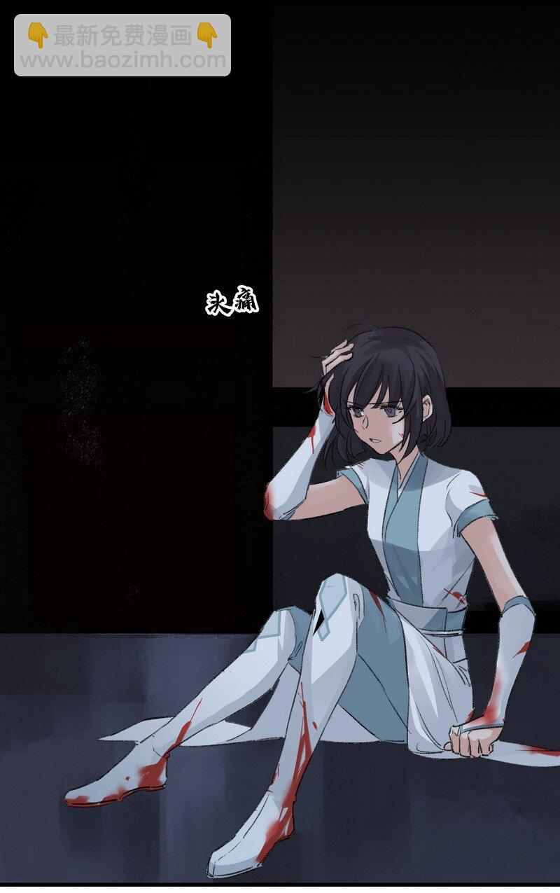 061 师叔洞府(1/2)-第61话