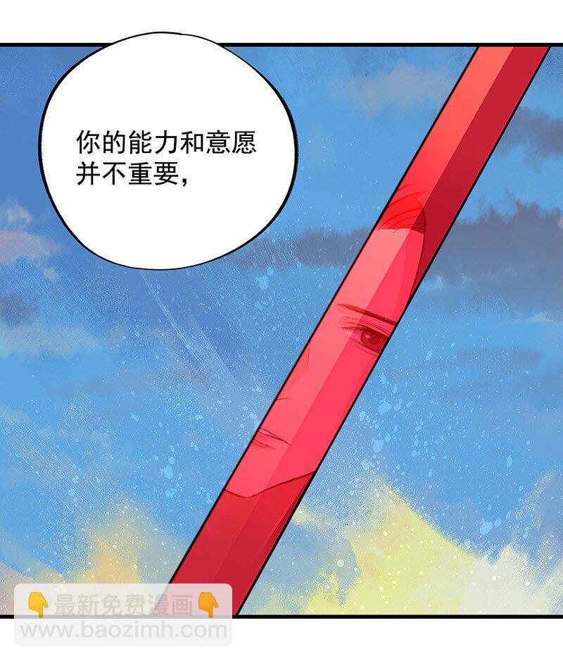 063 传承未绝(1/2)-第63话