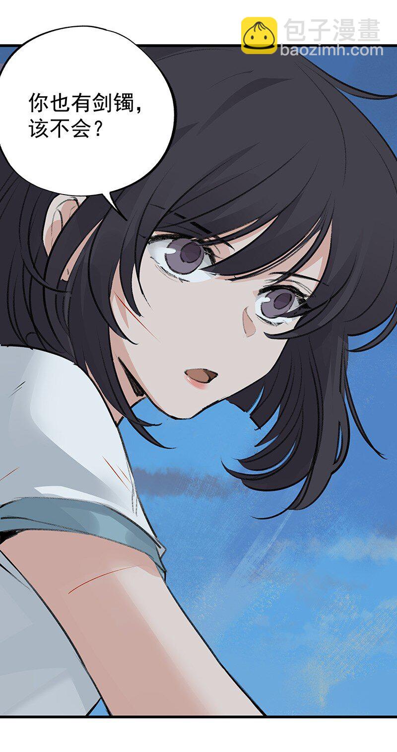 063 传承未绝(1/2)-第63话