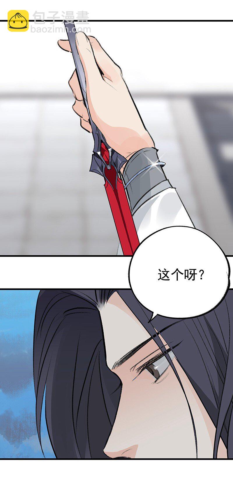 063 传承未绝(1/2)-第63话