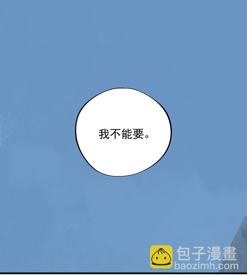 063 传承未绝(1/2)-第63话
