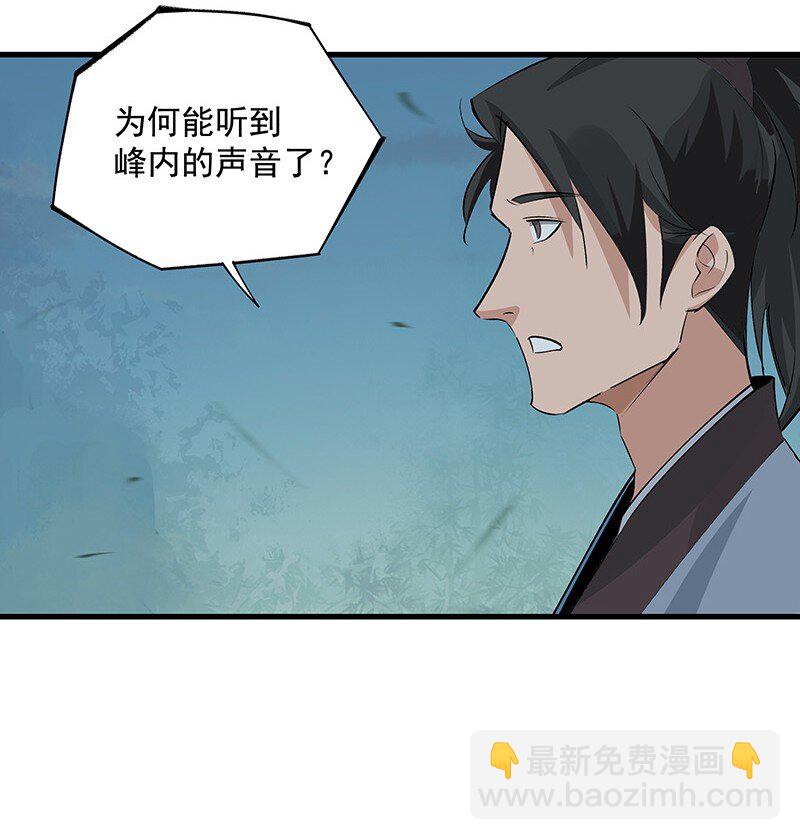 063 传承未绝(1/2)-第63话