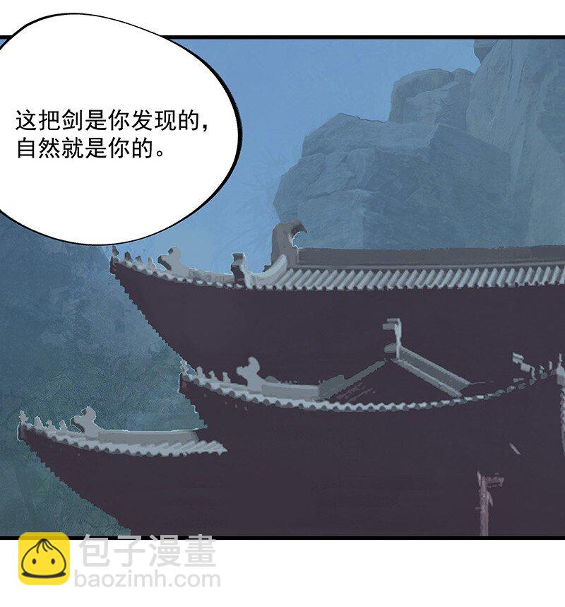063 传承未绝(1/2)-第63话