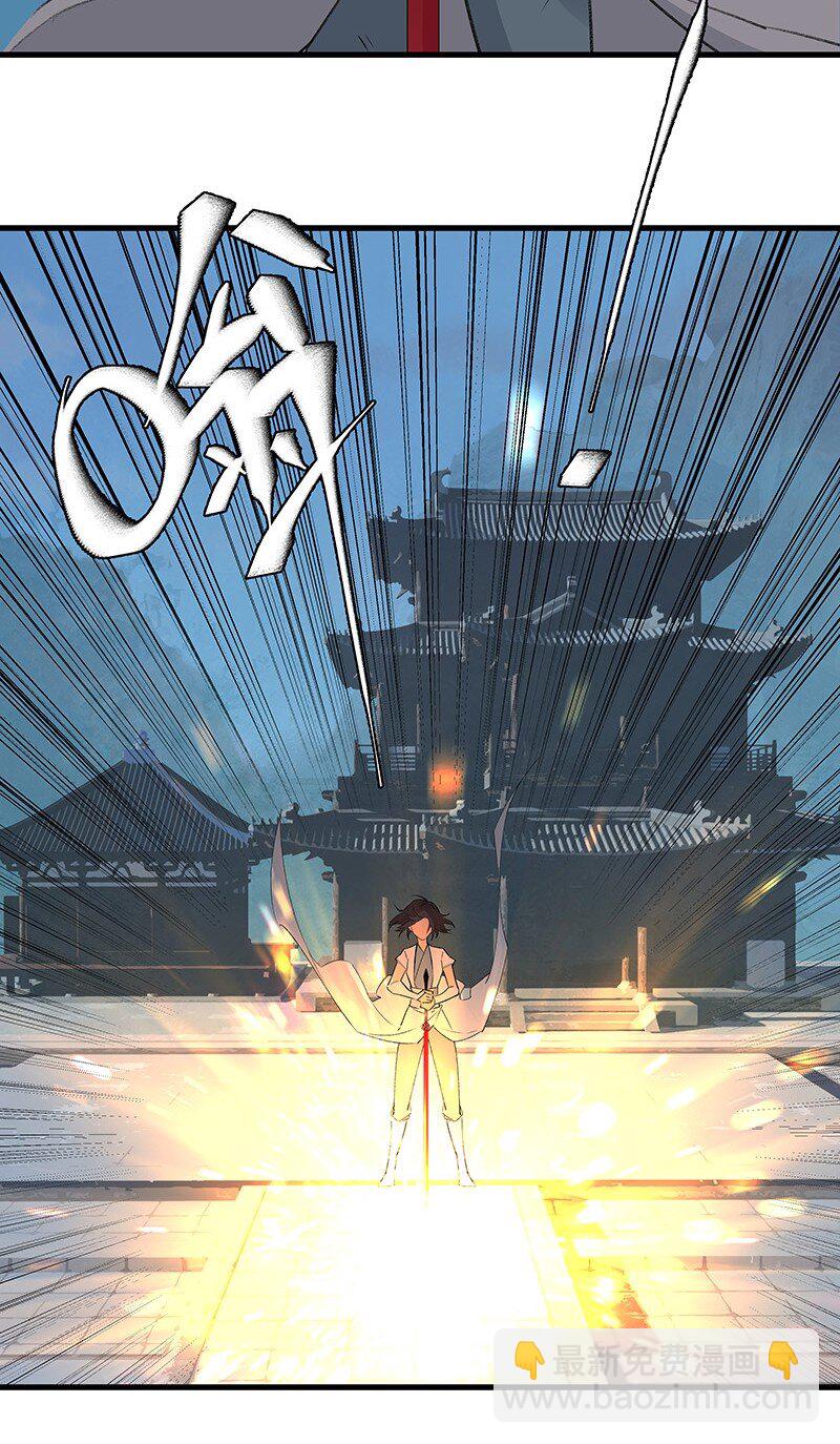 063 传承未绝(1/2)-第63话