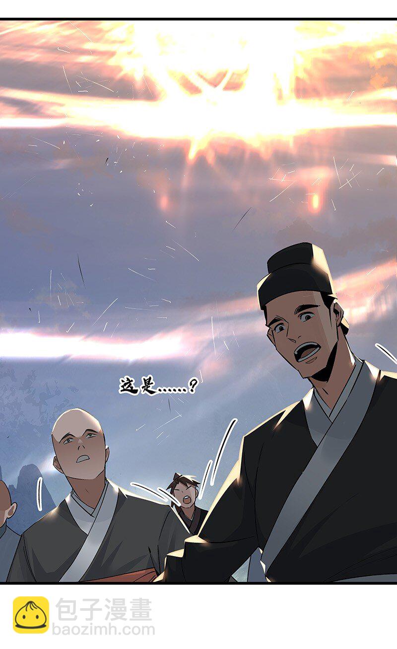 063 传承未绝(1/2)-第63话