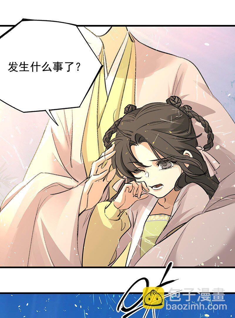 063 传承未绝(1/2)-第63话