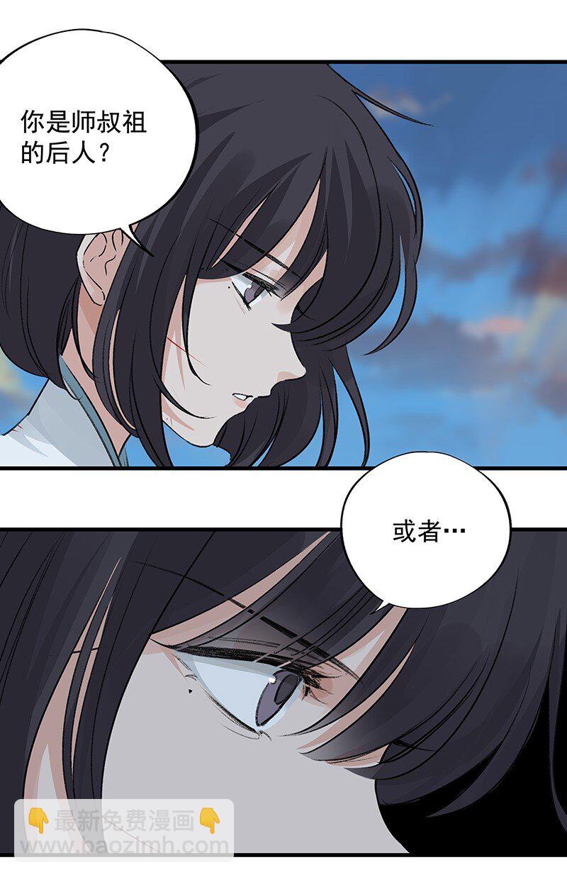 063 传承未绝(1/2)-第63话