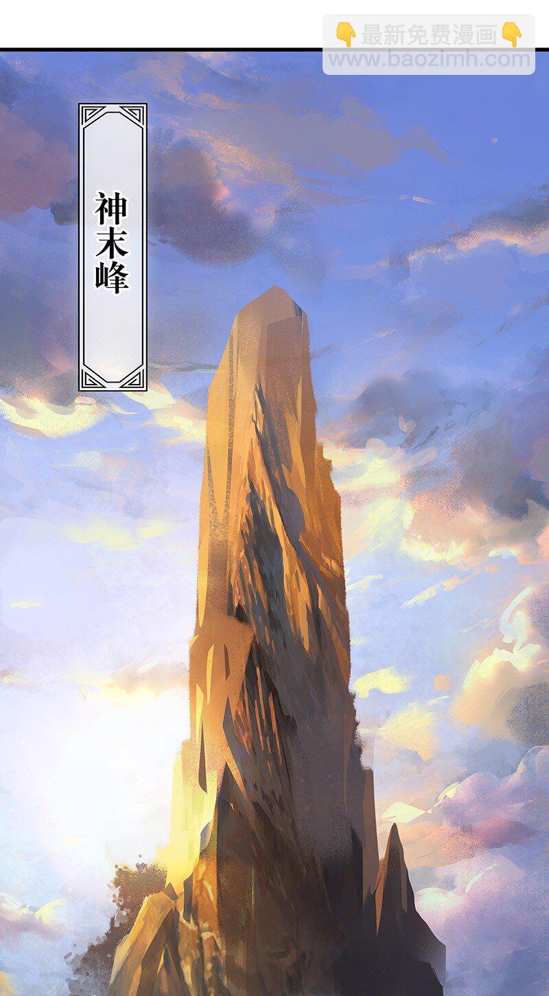 063 传承未绝(1/2)-第63话