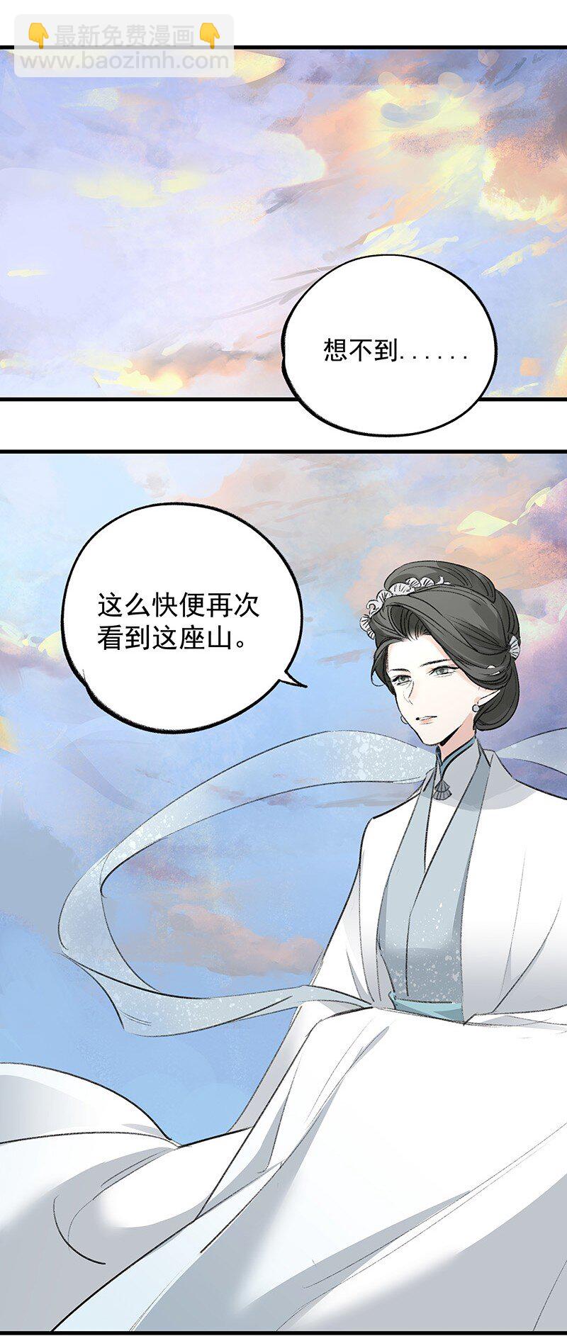 063 传承未绝(1/2)-第63话