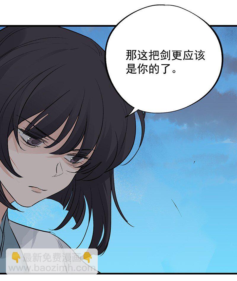 063 传承未绝(1/2)-第63话