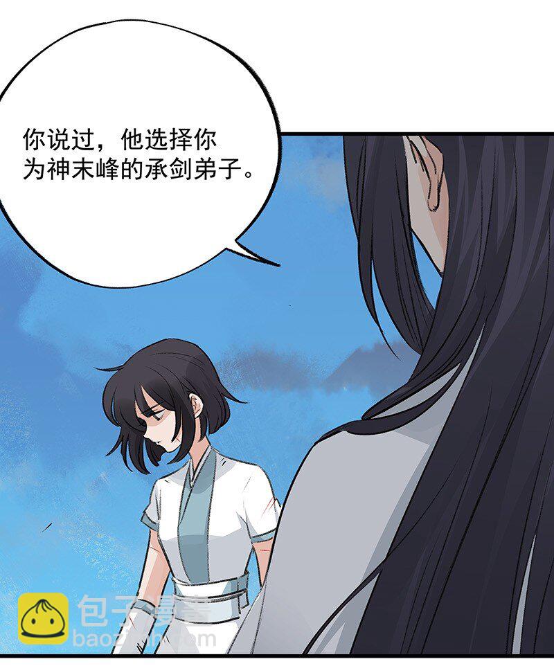 063 传承未绝(1/2)-第63话