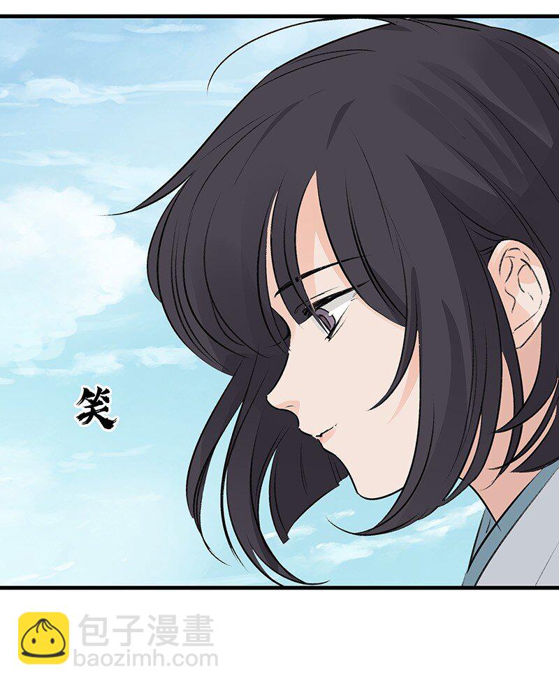 067 秘密太多(1/2)-第67话