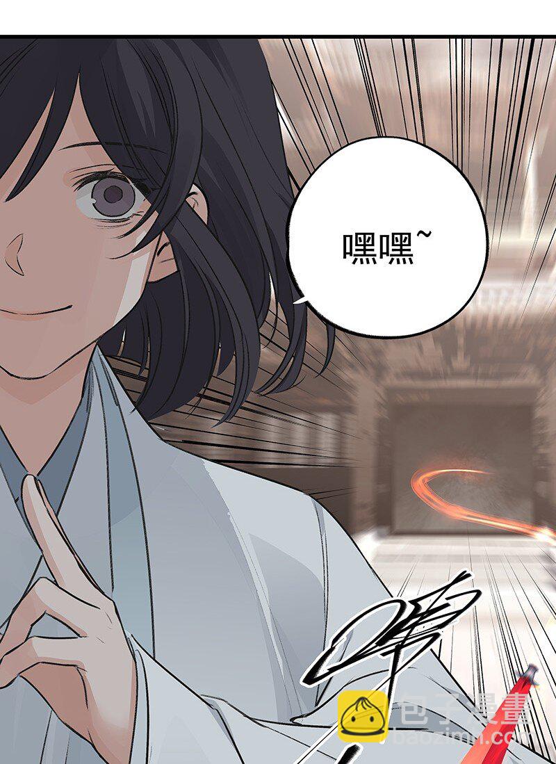 067 秘密太多(1/2)-第67话