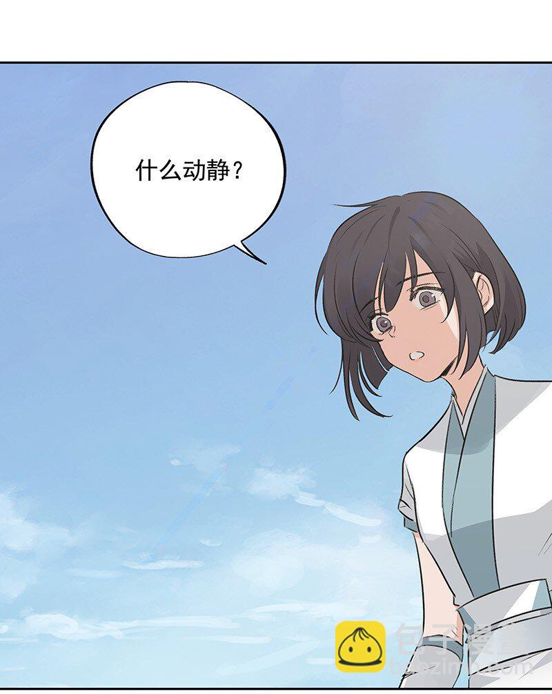 067 秘密太多(1/2)-第67话