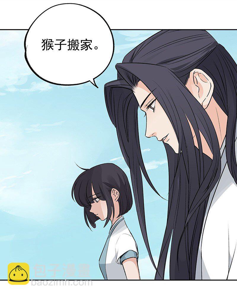 067 秘密太多(1/2)-第67话