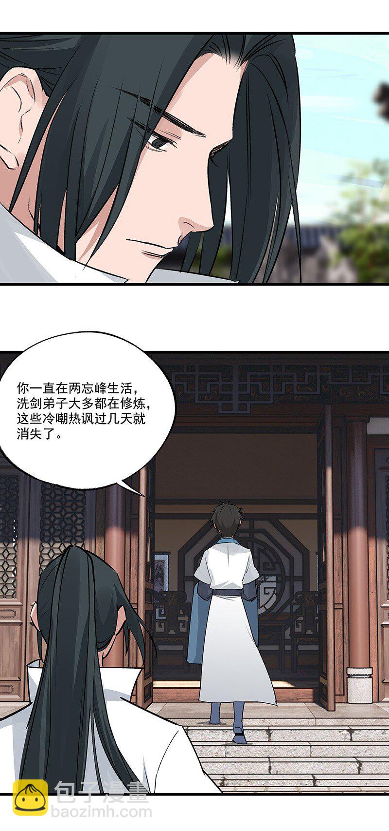 069 离开青山(1/2)-第69话