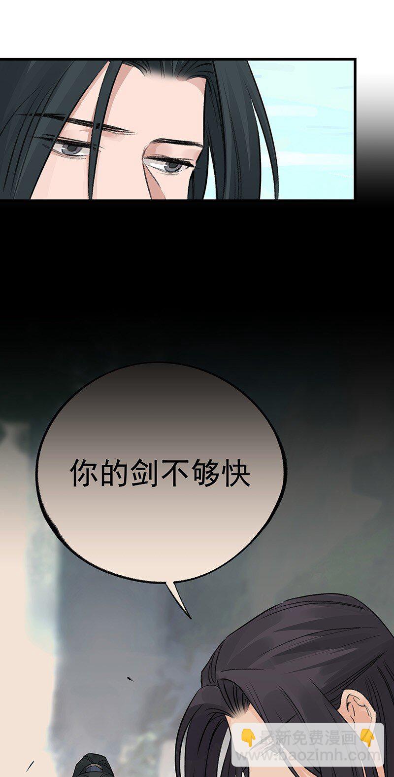 069 离开青山(1/2)-第69话