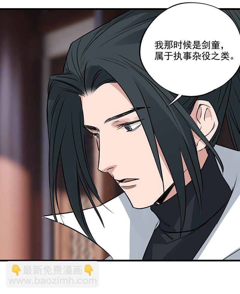 069 离开青山(1/2)-第69话