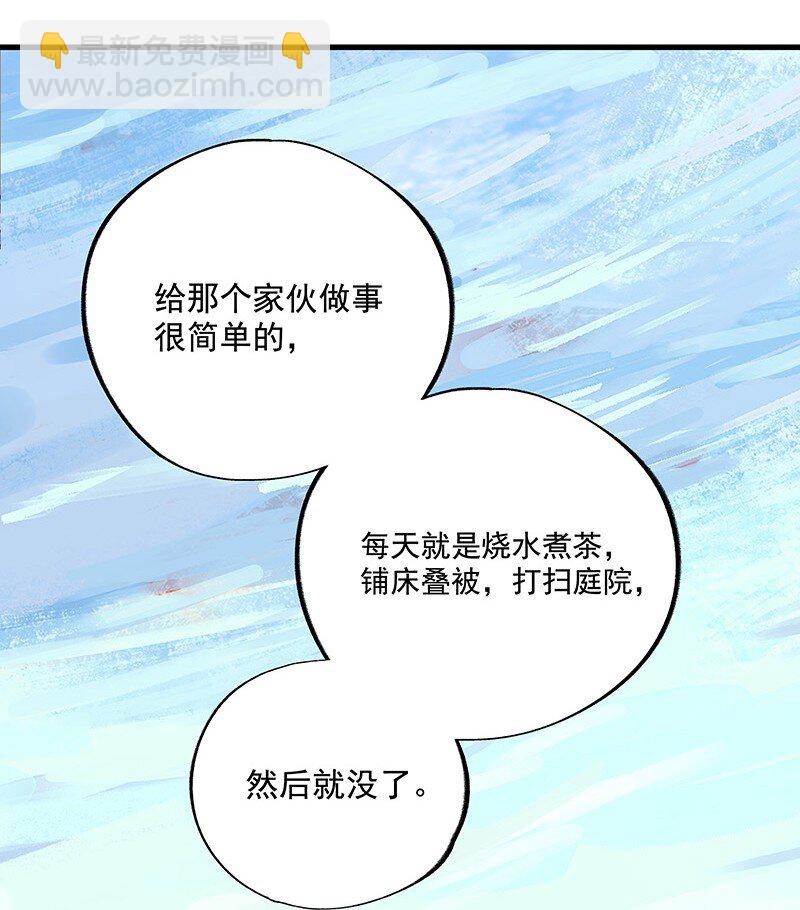 069 离开青山(1/2)-第69话
