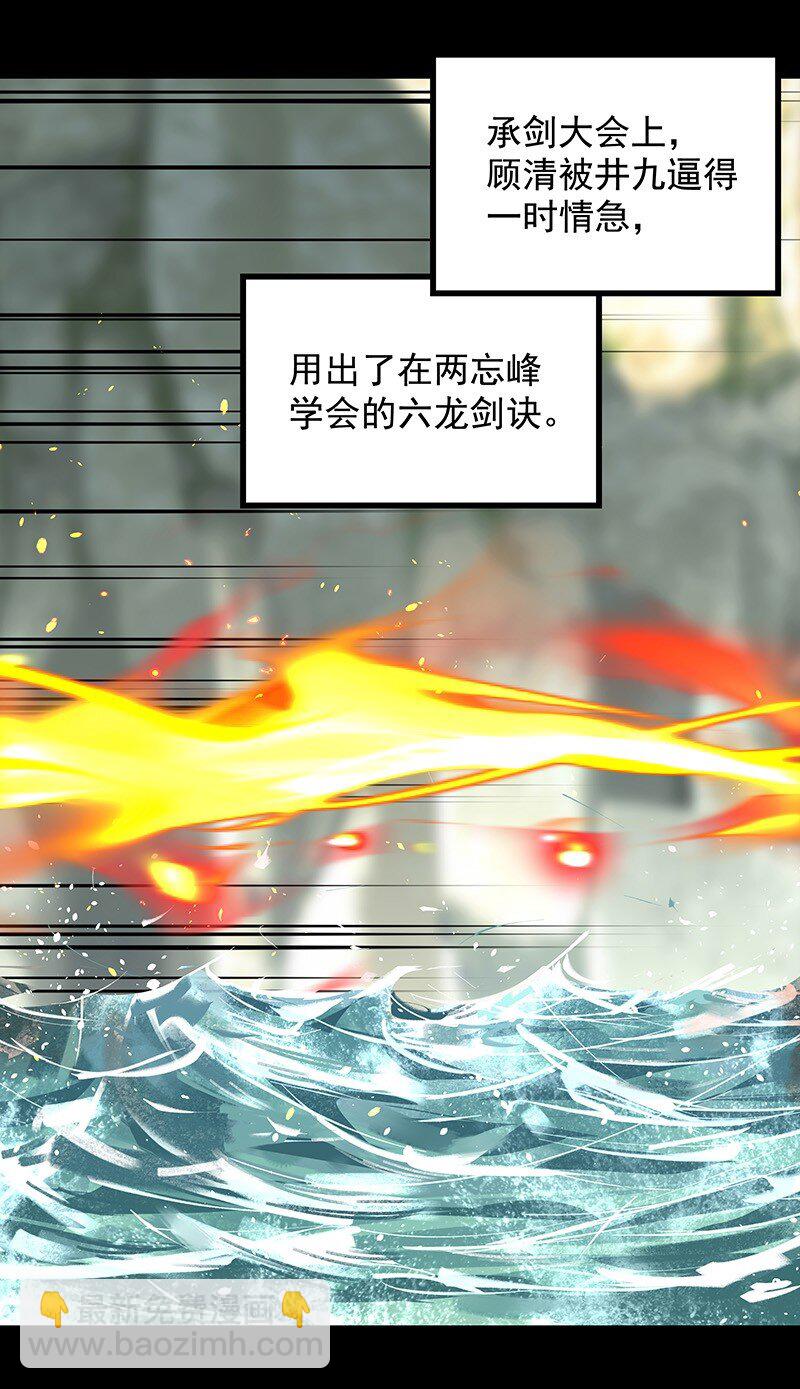 069 离开青山(1/2)-第69话