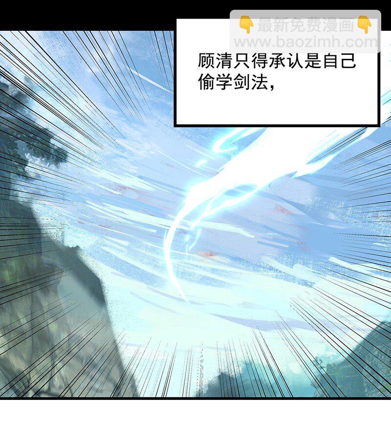 069 离开青山(1/2)-第69话