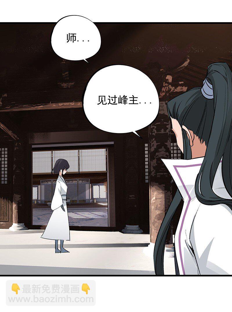 071 兄弟阋墙(1/2)-第71话