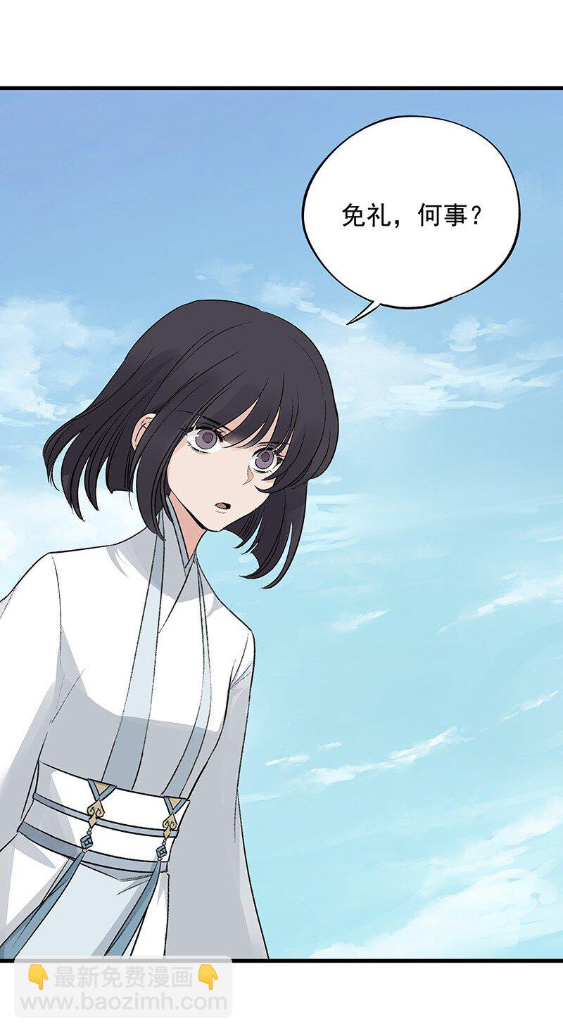 071 兄弟阋墙(1/2)-第71话