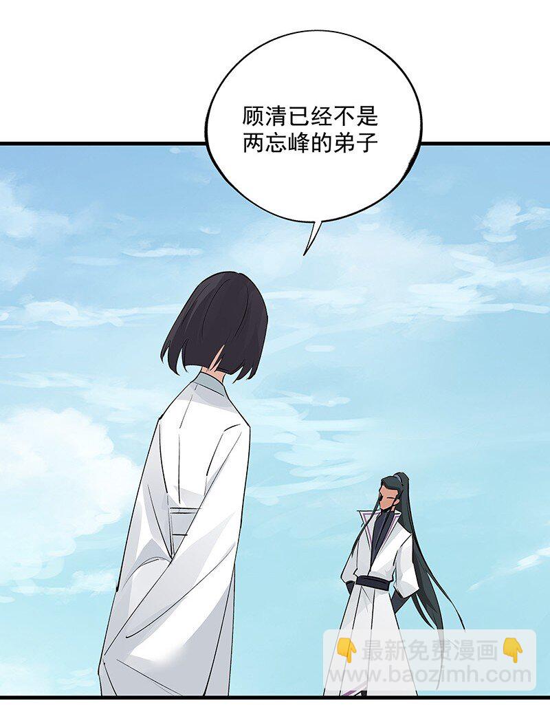 071 兄弟阋墙(1/2)-第71话