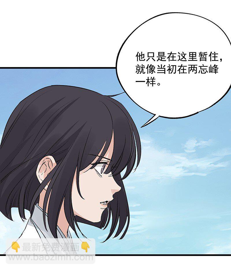 071 兄弟阋墙(1/2)-第71话