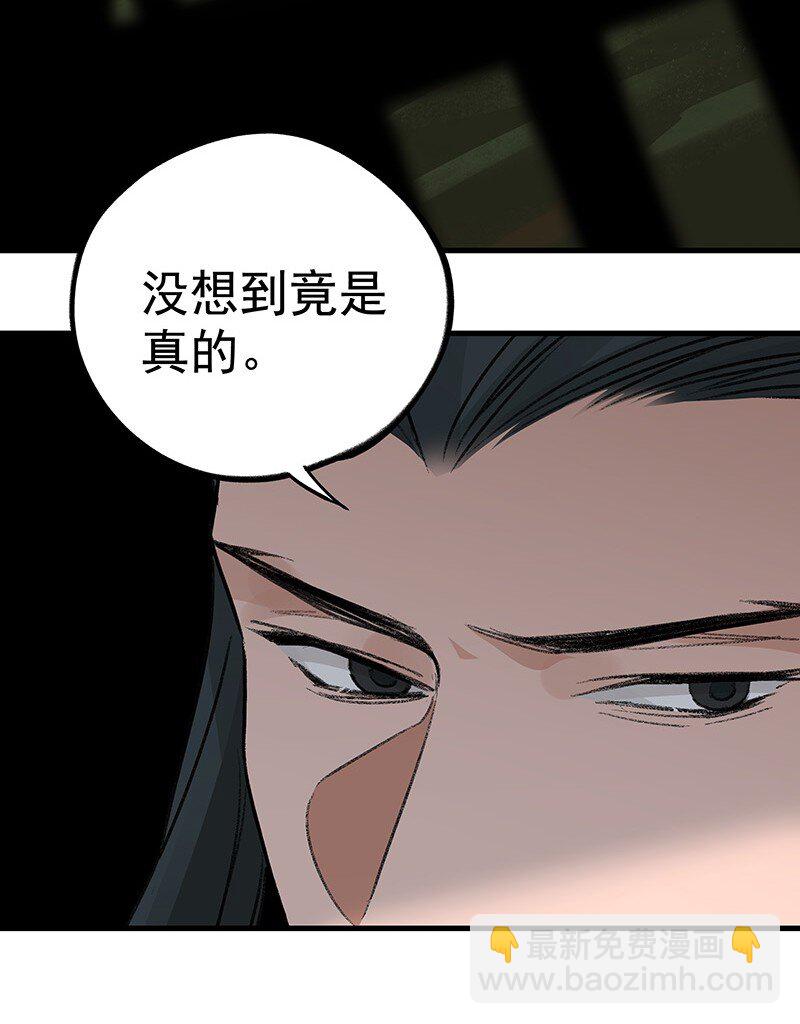 071 兄弟阋墙(1/2)-第71话