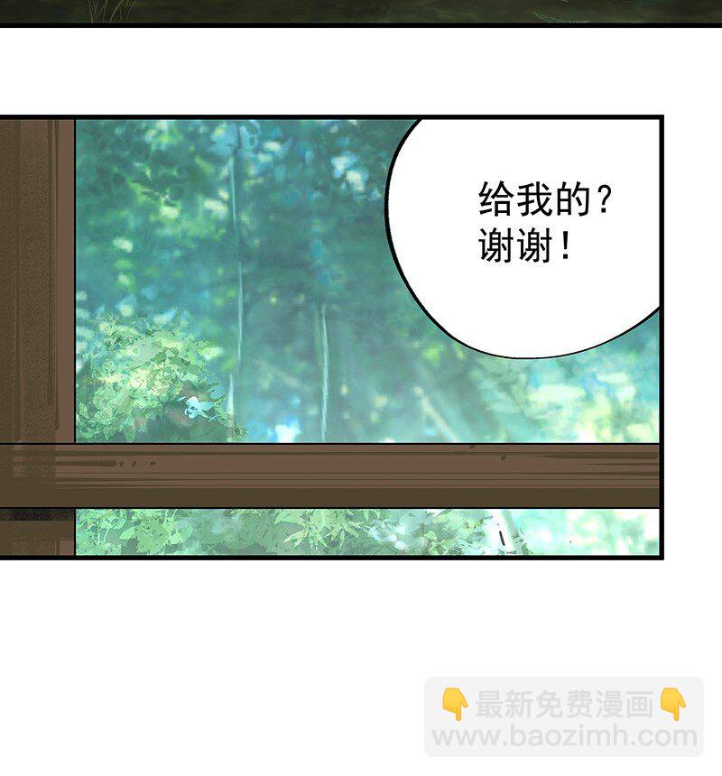 071 兄弟阋墙(1/2)-第71话