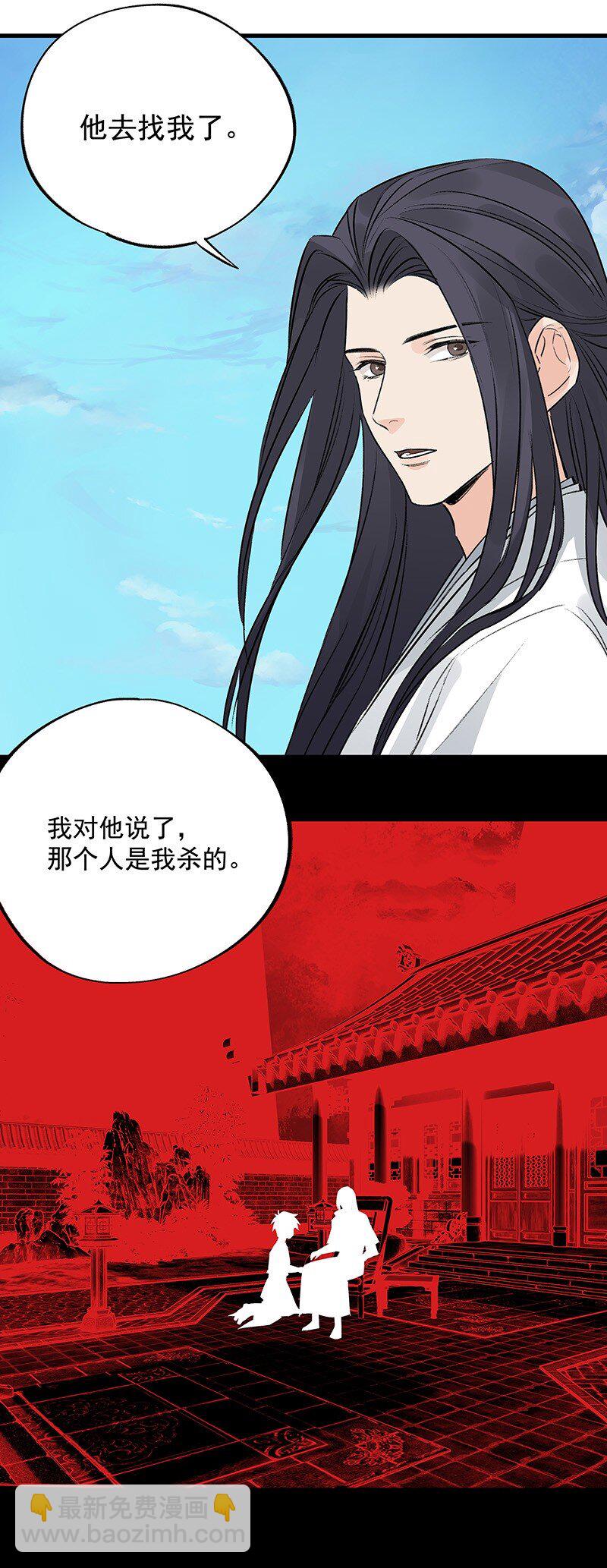 071 兄弟阋墙(1/2)-第71话