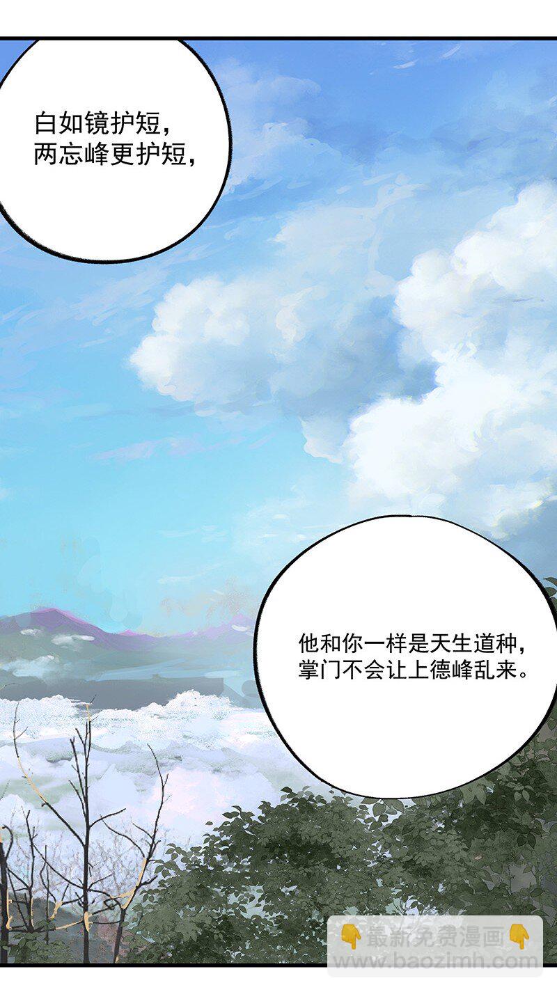 071 兄弟阋墙(1/2)-第71话