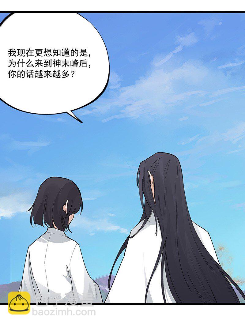 071 兄弟阋墙(1/2)-第71话