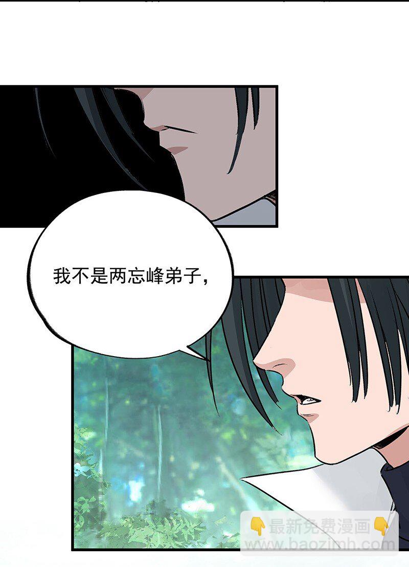 071 兄弟阋墙(1/2)-第71话