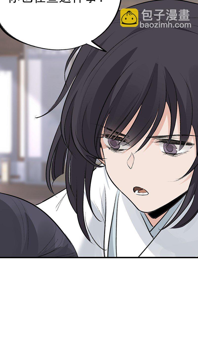 075 可欲承天(1/2)-第75话