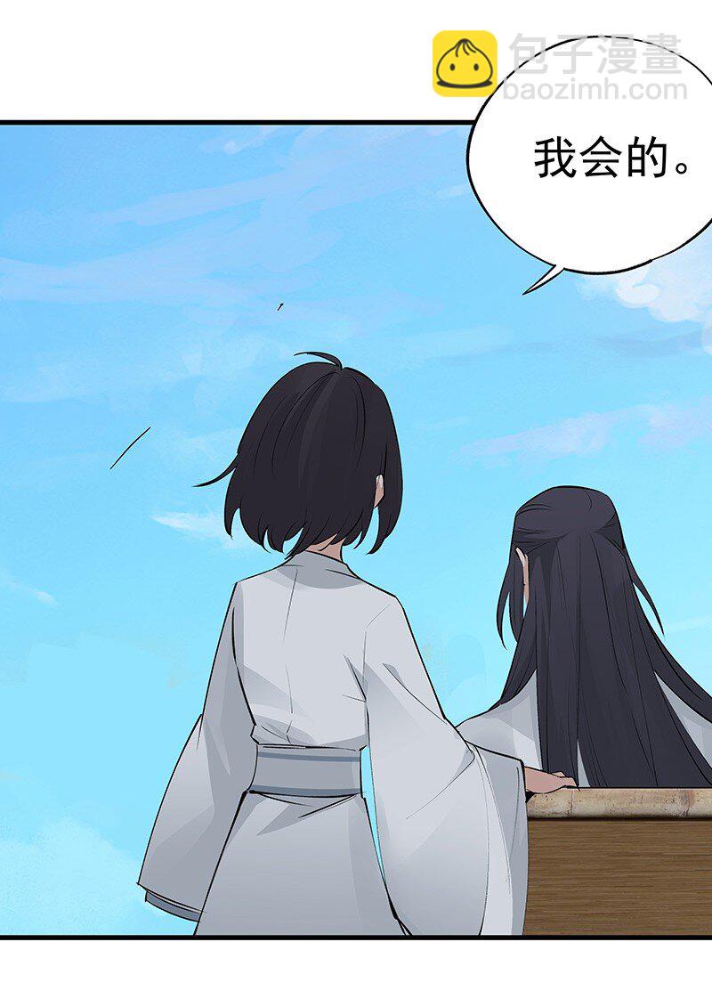 075 可欲承天(1/2)-第75话