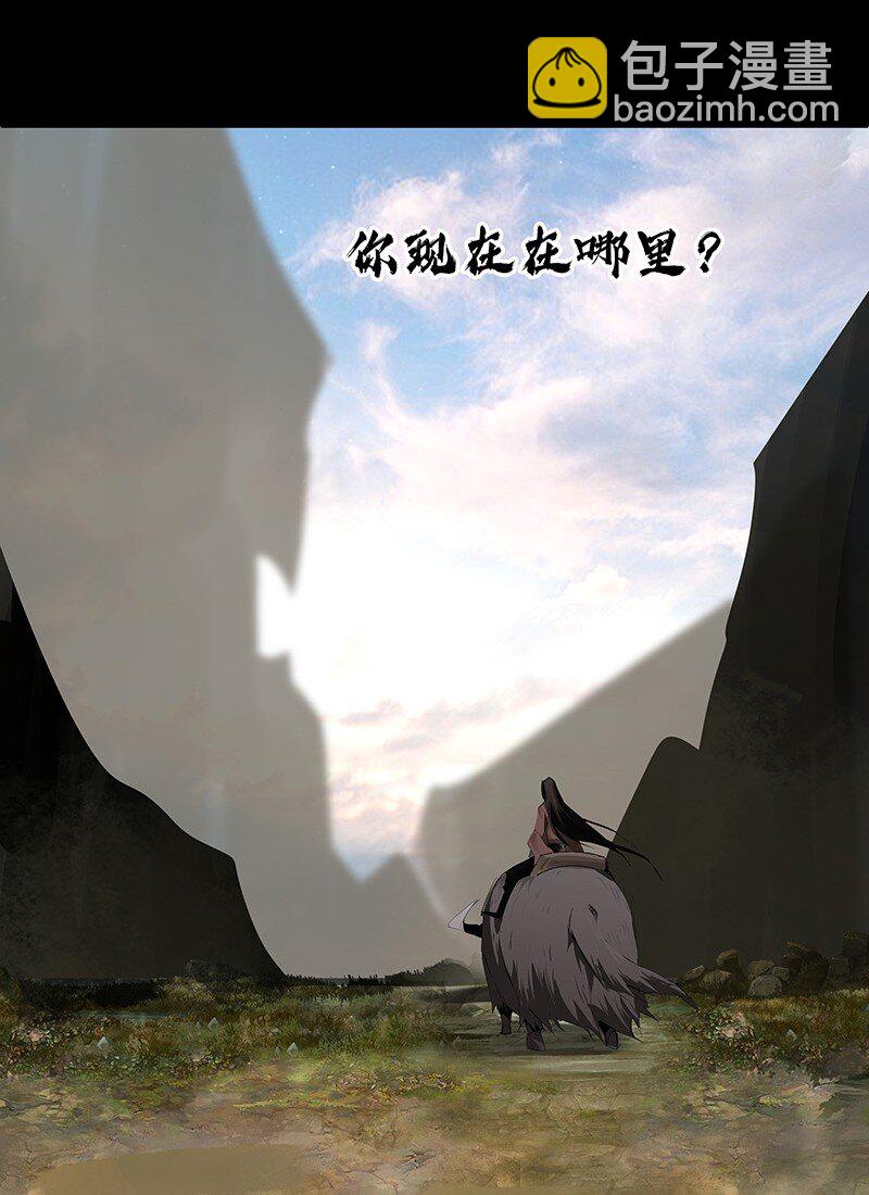 075 可欲承天(1/2)-第75话