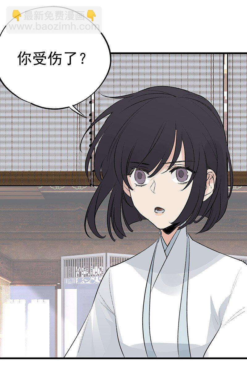 075 可欲承天(1/2)-第75话