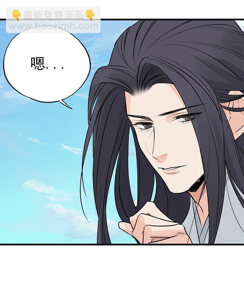 075 可欲承天(1/2)-第75话