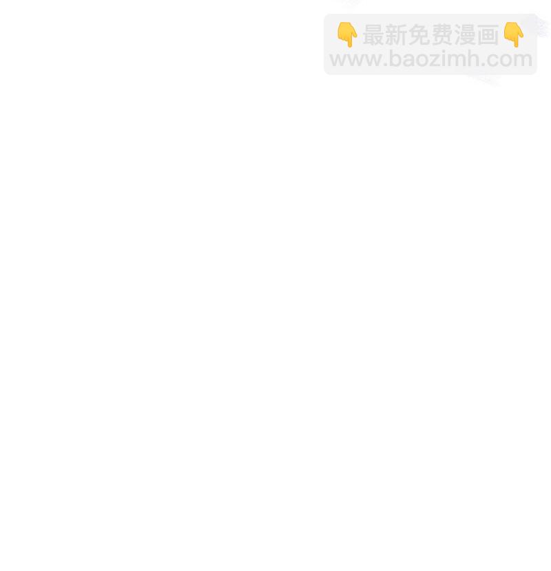 077 青山不改(1/2)-第77话