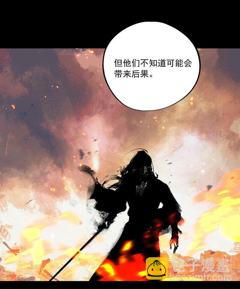 077 青山不改(1/2)-第77话