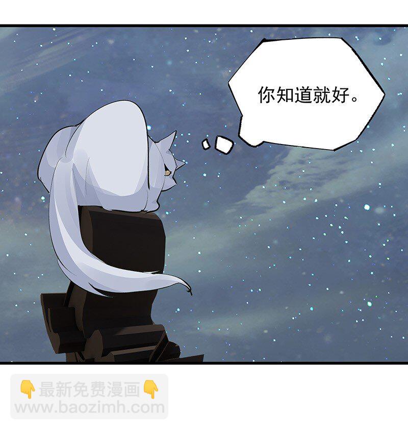 077 青山不改(1/2)-第77话